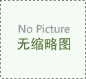 巢湖DWC-100/-100℃冲击试样低温槽